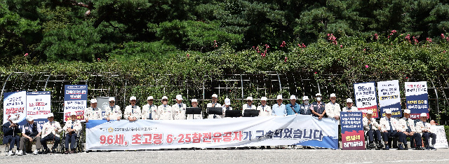 1_6·25참전유공자회_서울시지부가_지난_7일_오전_서울중앙지방법원_앞에서_신천지예수교_이만희_총회장_구속에_대해.jpg
