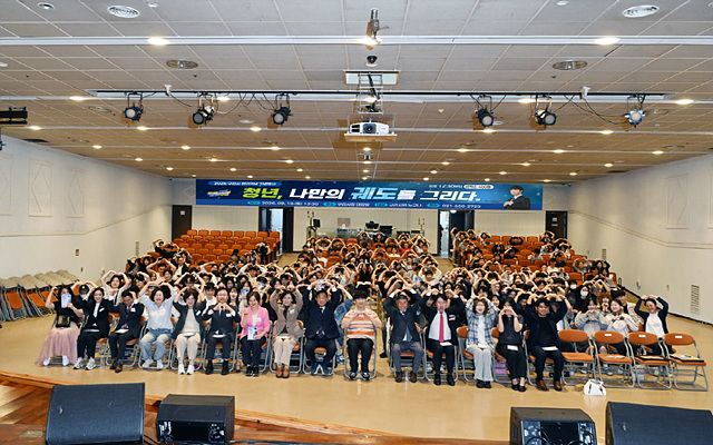 0919 구리시, 청년이 주도하는 미래 연다…‘2026 구리시 청년의 날’ 개최4.jpg
