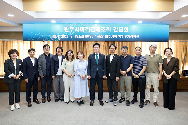 1. 원주시, 사회적경제조직 현장 목소리 청취.jpg