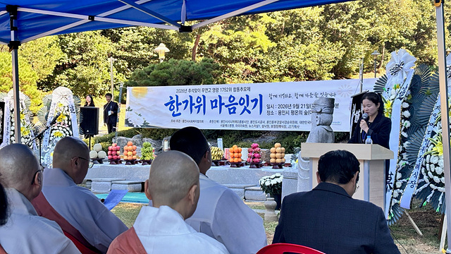 2. 용인특례시가 21일 무연고 사망자 합동추모제를 열고 고인의 넋을 기렸다. (2).jpg