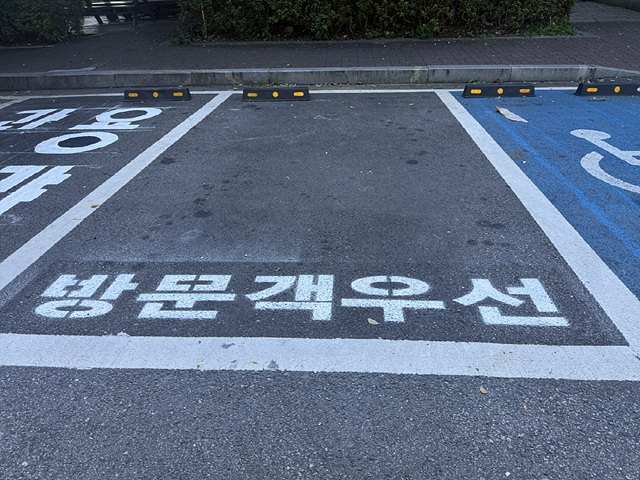 0919 구리시, 시청사 민원 주차 불편 해소 ‘칼 빼 들었다’… 얌체 주차 ‘삼진아웃제’ 도입3.jpg