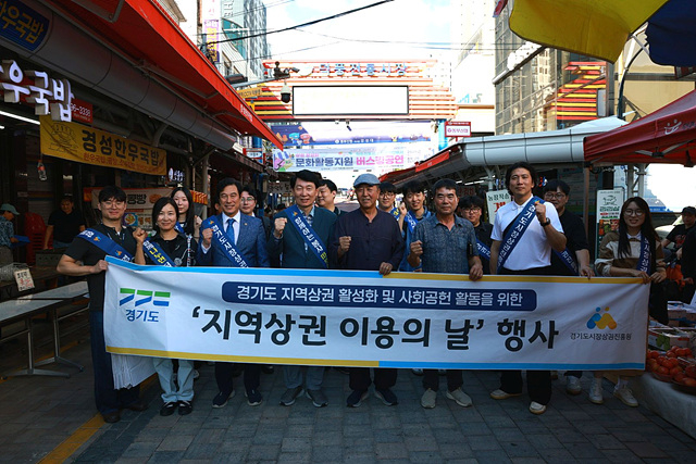 260922_[사진자료] 경상원, 추석 맞아 하남 덕풍시장에서 장보기 행사 진행…지역 경제 활성화 동참 (1).jpg