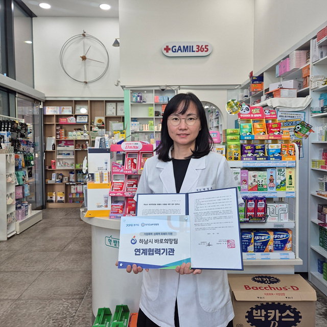 (사진2)하남시, 폭력 피해자 지원 위한 민간협력 강화.jpg