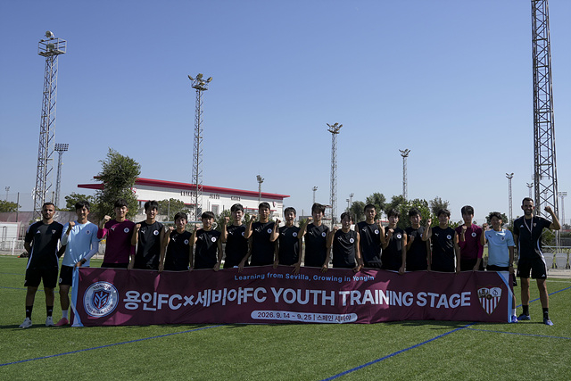 4-4. 스페인 세비야에서 트레이닝 스테이지를 진행 중인 용인FC U18 선수단 모습.jpg