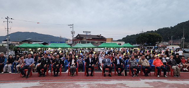 03-1 지평면 자율방범대 우리동네 콩쿨대회.jpg