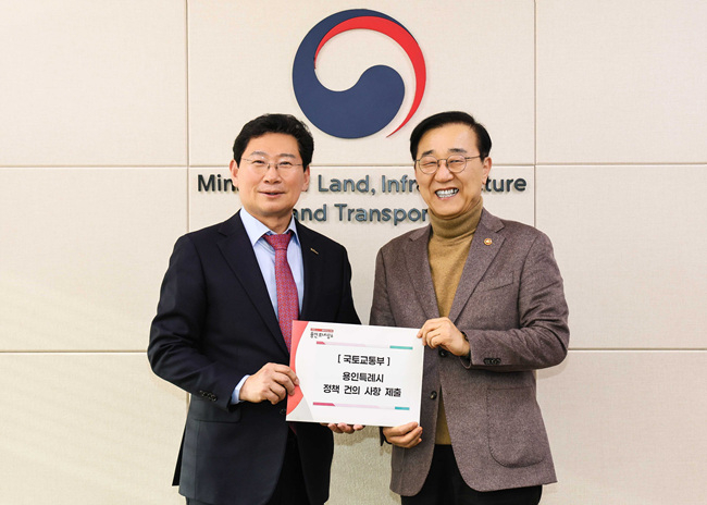 8. 이상일 용인특례시장은 올해 1월 김윤덕 국토교통부 장관에게 경기남부광역철도 ‘제5차 국가철도망 구축계획’ 반영 등 시의 주요 현안을 설명하는 자료를 건네고 국토부의 지원과 협조를 요청했다.jpg