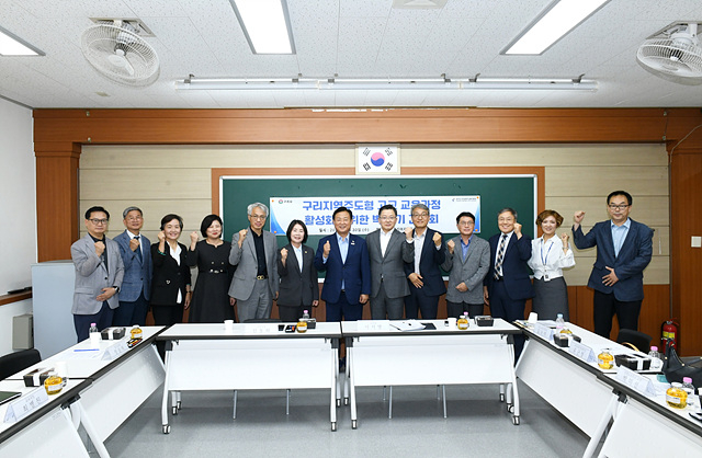 0930 신동화 구리시장， ‘구리 지역 주도형 고교 교육과정 활성화를 위한 벽깨기 간담회’ 참석1.jpg