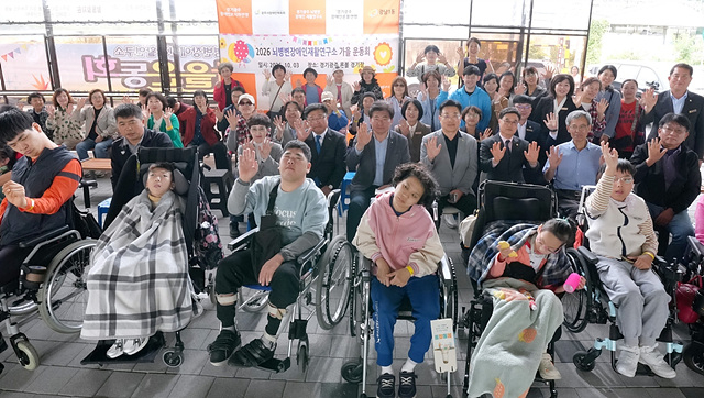 뇌병변장애인재활연구소, 뇌병변장애인·가족과 함께 가을 운동회 개최 (1).jpg