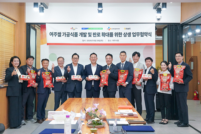 02-여주시, CJ제일제당·이마트와 손잡고 여주쌀 판로 확대(4).jpg