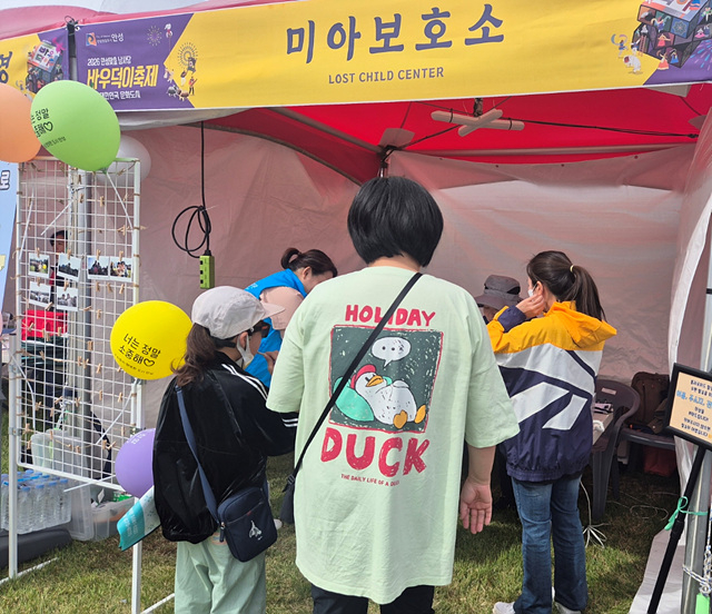 9 (미래교육과) 안성시, 아동학대 예방부터 피해아동 보호까지 (1).jpg