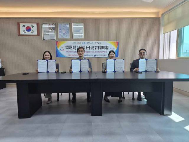 10. 원주시, 학생비만 예방·건강격차 해소 위한 협력체계 구축  (2).jpg