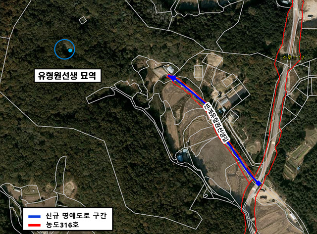 2. 용인특례시 백암면 유형원 선생 묘역 일원에 추진 중인 ‘반계유형원선생길’ 명예도로 위치도.jpg