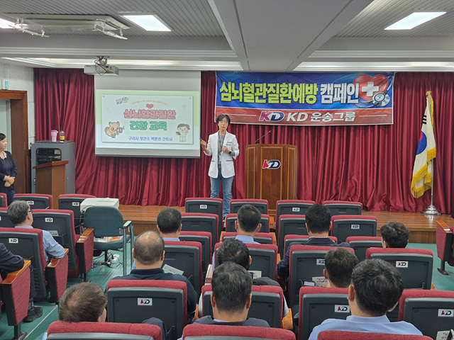 1008 구리시， 운수종사자 심뇌혈관질환 예방을 위해 경기여객 찾았다1.jpg