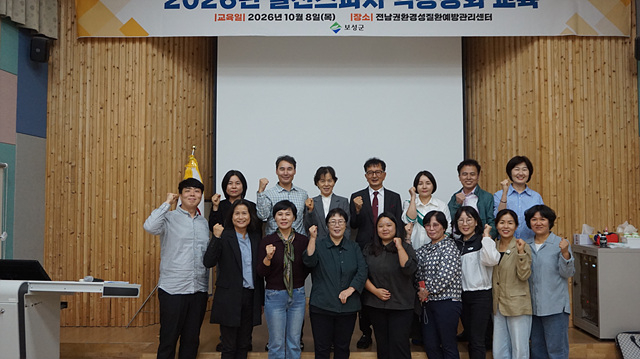 1-3. 보성군, 공직자 대상 ‘실전 스피치 역량 강화 교육’ 실시_참여자들이 스피치 교육에 참여하고 있다..jpg