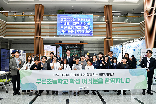 2026.10.08. 민선9기 취임100일 소통행사_체험형 의료기기 체험 (부론초 5 (6).jpg