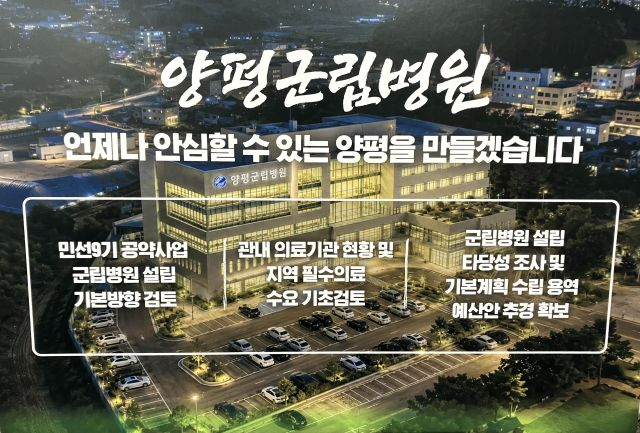 군립병원_1.jpg