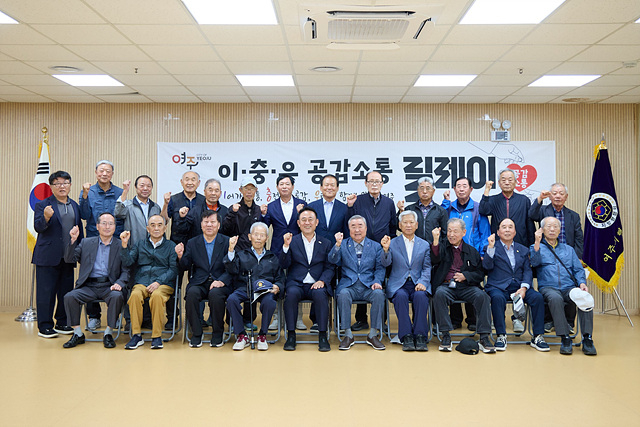 03-여주시, 행정동우회와 찾아가는 간담회 개최(2).jpg
