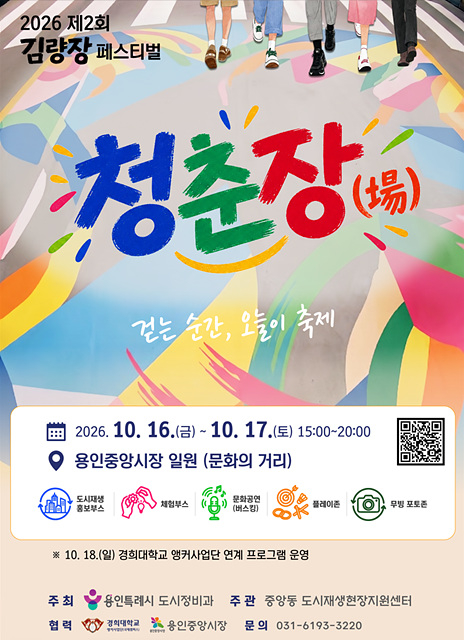 홍보 포스터.jpg