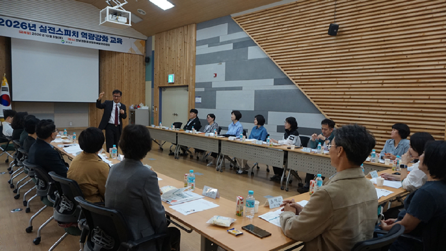 1-2. 보성군, 공직자 대상 ‘실전 스피치 역량 강화 교육’ 뉴스앤. (1).jpg