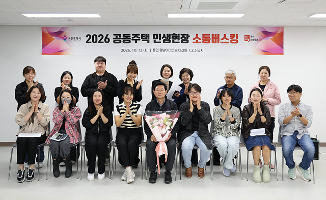 6-3. 이상일 용인특례시장이 13일 경남아너스빌 디센트에서 공동주택 소통 버스킹 참가자들과 기념촬영을 하고 있다.jpg