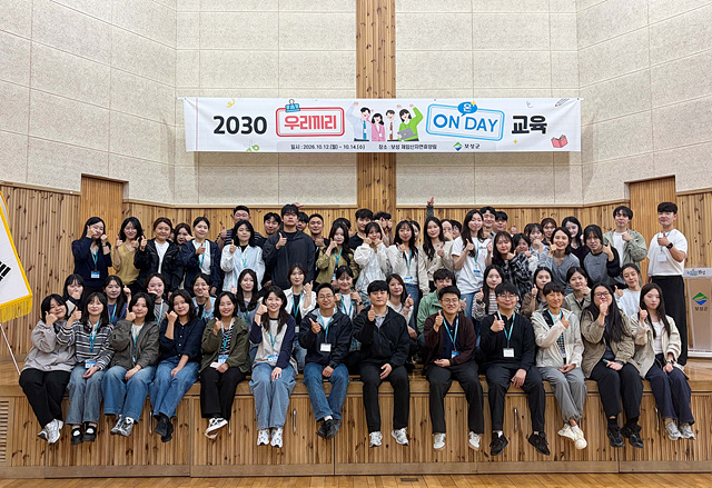 1-3. 보성군은 제암산자연휴양림 숲속교육관에서 공직자 260여 명을 대상으로 을 했다.jpg
