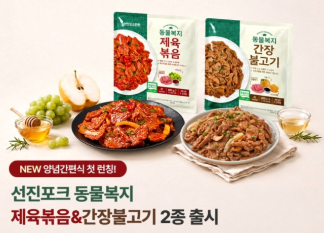 2 (농축산유통과) 안성시·㈜선진, 축산물 연화 기술 공동 연구 성과 상용화 확대.jpg
