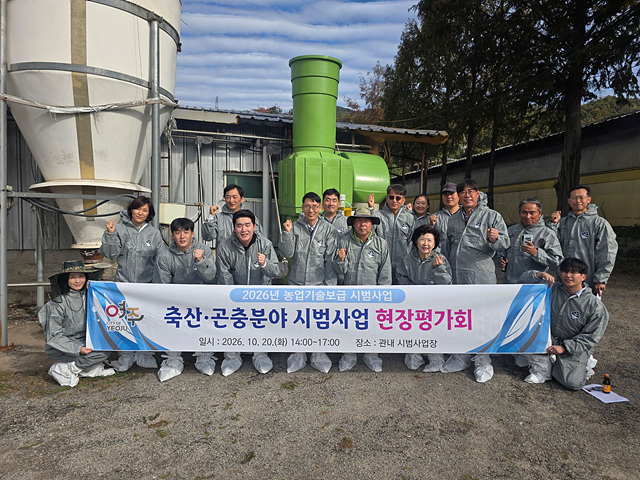 01-여주시, 축산·곤충분야 농업기술보급 시범사업 현장평가회 개최… 우수성과 공유 및 확산 모색(3).jpg