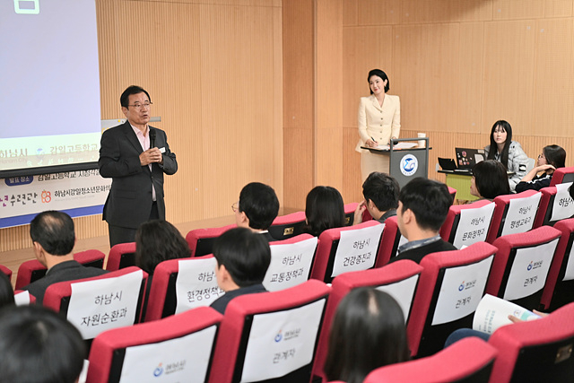 (사진2)“흡연은 OFF, 문화는 ON”… 하남 감일고 학생들의 톡톡 튀는 정책 제안.jpg