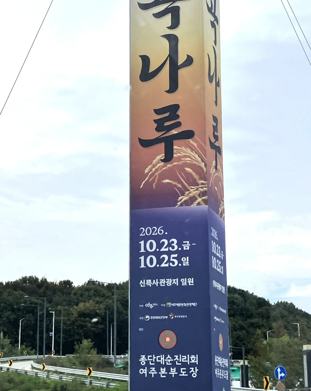 홍보탑_1_1.jpg