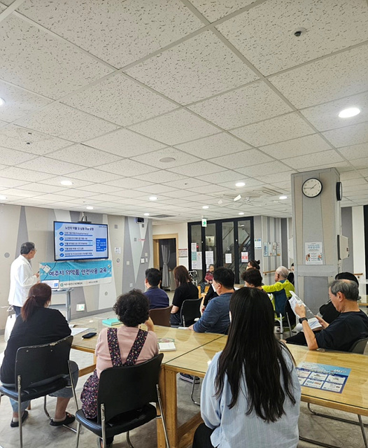 01-의약품 안전사용 교육 실시.jpg