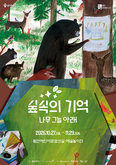 포스터.jpg