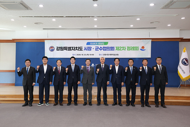 사진(여주원주 복선전철 국비 전액 반영 공동건의) (2).jpg
