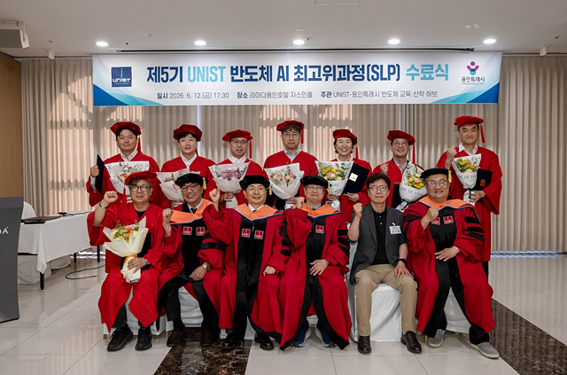 3-4. 지난 6월 12일 라마다용인호텔에서 열린 제5기 UNIST 반도체 최고위과정 수료식.jpg