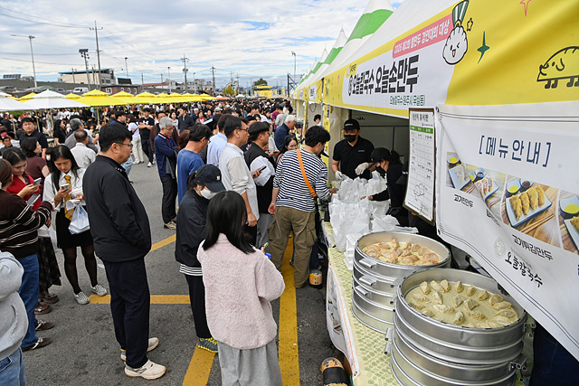 2026원주만두축제2.jpg
