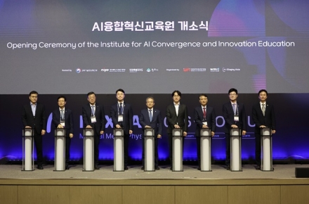 원주, AI 미래 연다… ‘AI융합혁신교육원’ 개소로 AI 생태계 본격화