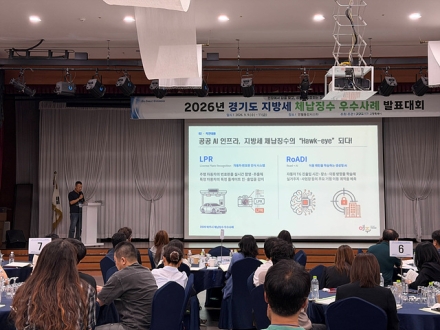 여주시, 경기도 지방세 체납징수 우수사례 발표대회 ‘대상’ 수상