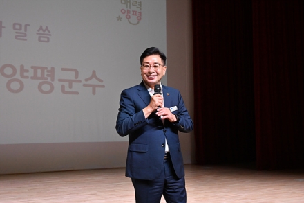 2026년 양평군 공인중개사 연수교육 실시
