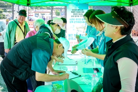 용인 반도체 산단 광주시 상생발전 범시민연대