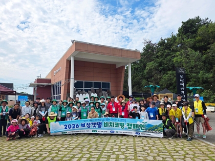 보성군, 세계자연유산 벌교갯벌서 ‘비치코밍 캠페인’ 성료