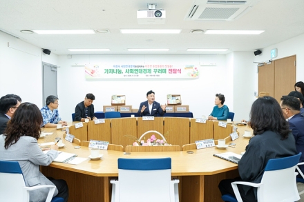 이천시, 사회연대경제 꾸러미로 ‘나눔’과 ‘판로 지원’ 함께 실천