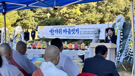 용인특례시, 추석맞이 무연고 사망자 합동추모제 개최
