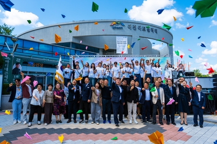 청춘의 색으로 물든 이천, 「제4회 이천청년축제」 성료