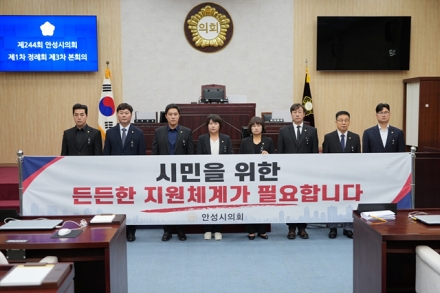 안성시는 시 주최 행사 사고에 대한 체계적인 피해자 지원·보상 시스템을 마련하라 – 입장문