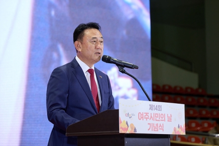 제14회 여주시민의 날 성황리 개최! 2천여 시민 한자리에!