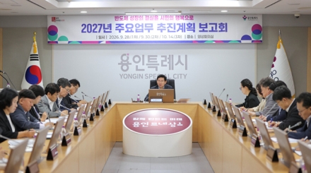 용인특례시, ‘용인르네상스 2.0’ 시동… 2027년 주요 정책 청사진 공개