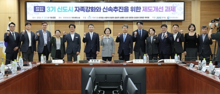 추미애 “3기 신도시 ‘선 교통·후 입주’, 현 제도로는 불가능”…13개 제도개선 제시
