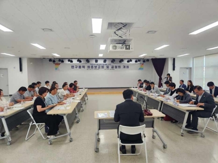 이천시, 「노동정책 기본계획 수립 연구용역」 최종보고회·공청회 개최