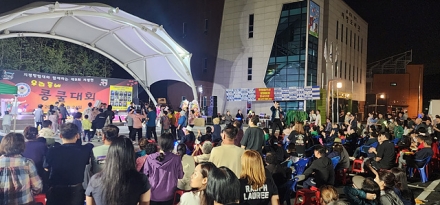 지평면 자율방범대, ‘제9회 추석맞이 우리동네 콩쿨대회’ 개최