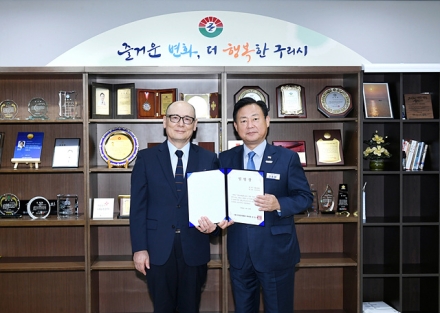 구리문화재단, 송영한 신임 대표이사 임명장 수여…공식 업무 시작