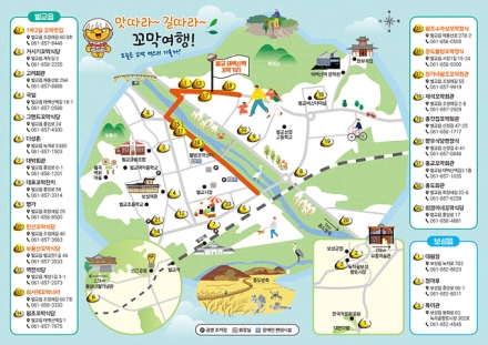 보성군, 전어축제에서 ‘벌교 태백산맥 꼬막거리’ 알렸다!